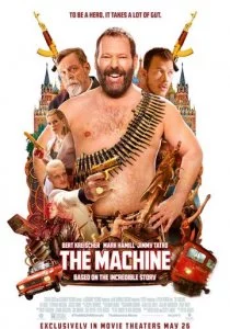Машина