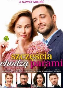 Удача не приходит одна смотреть онлайн