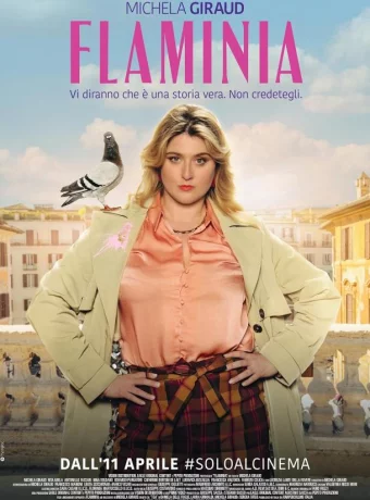 Фламиния