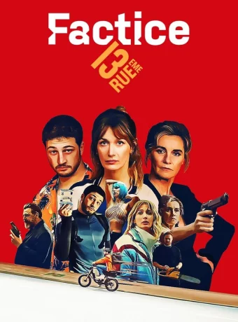 Фальсификаторша