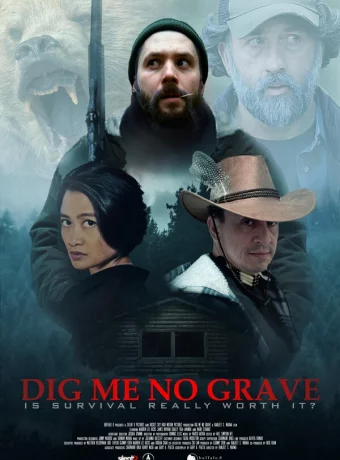 Не рой мне могилу