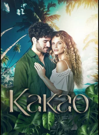 Какао