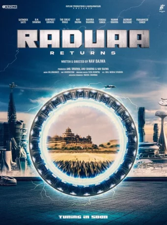 Возвращение Радуа